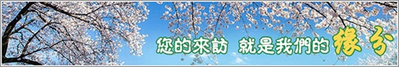 【內(nèi)蒙古】洗煤風(fēng)機銷往烏海，是網(wǎng)絡(luò)給了我們緣分